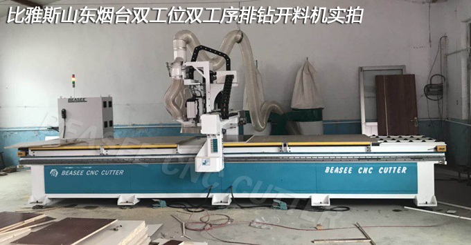 煙臺雙工位雙工序排鉆